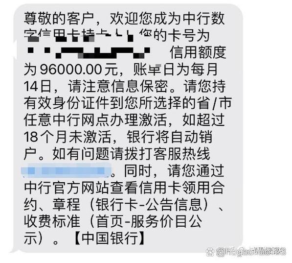 中行信用卡存款能取出来吗
