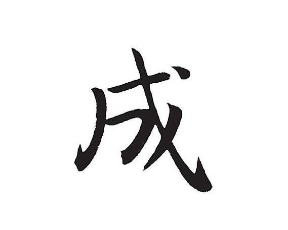 罗成是哪位神仙下凡