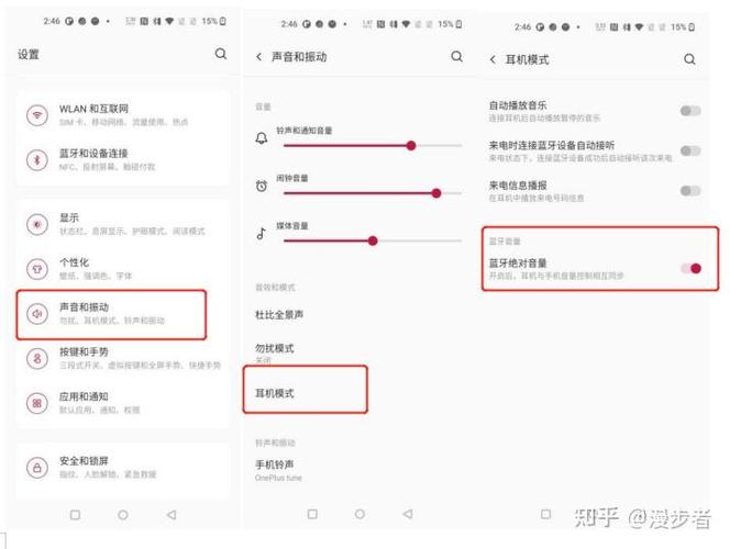 蓝牙耳机声音突然变小了怎么回事