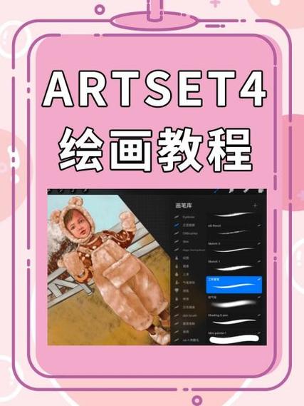 artset为什么不能下载