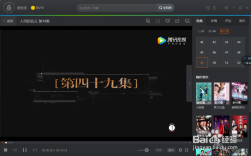 腾讯视频app广告屏蔽