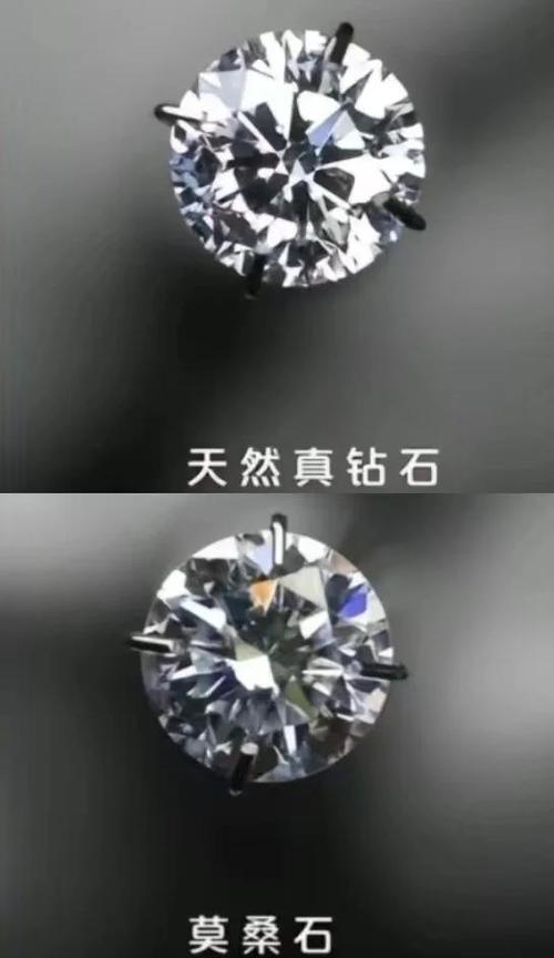 钻石贵还是宝石贵