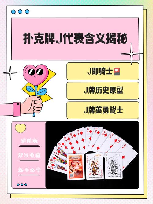 pij啥子意思啊