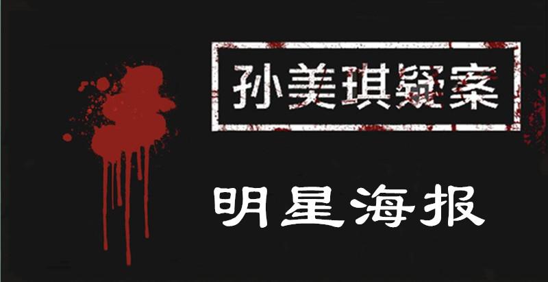 王楚然几线明星