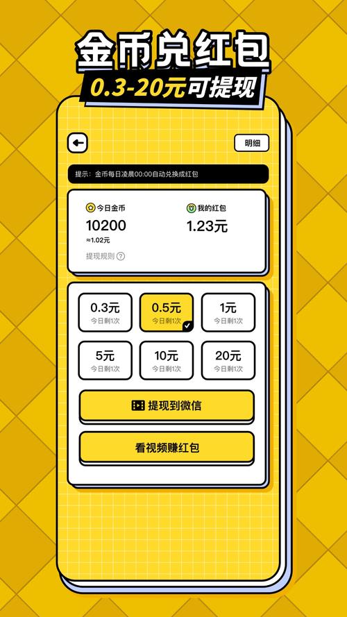 答题妙妙屋赚钱版下载2026