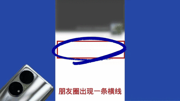 怎么屏蔽自己的朋友圈