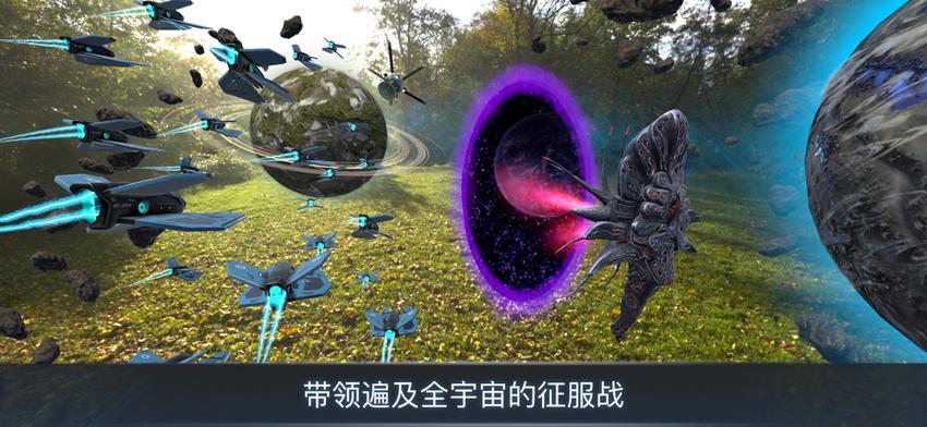 苹果手机游戏关于星际的游戏