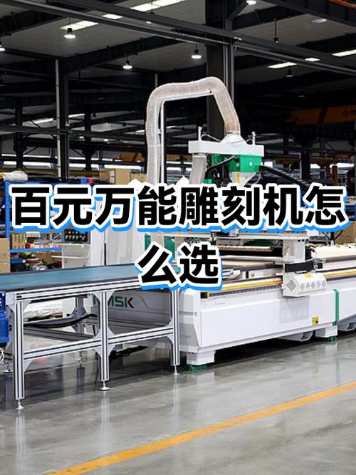 小型万能雕刻机价格