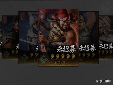 三国志战略版账号怎么估价