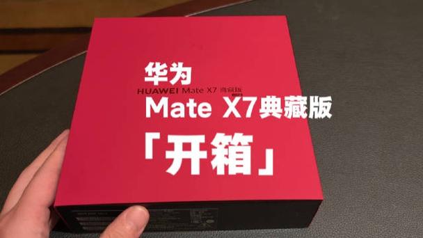 华为盒子装第三方软件