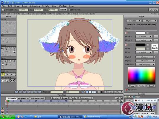 studio动漫