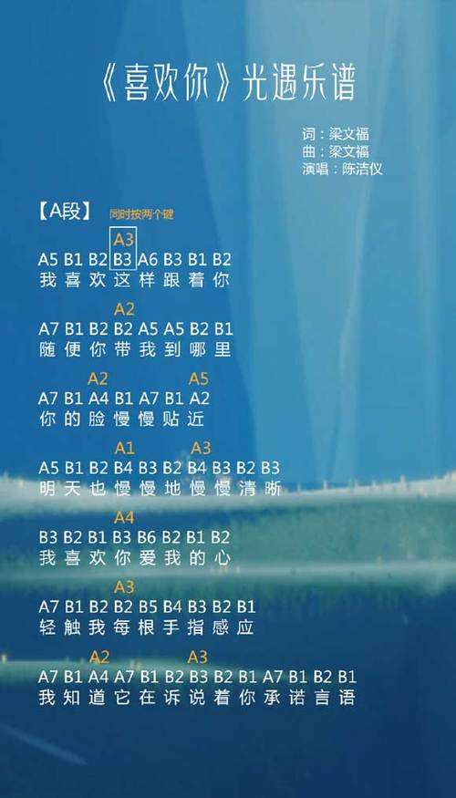 光遇怎么改中文截图3