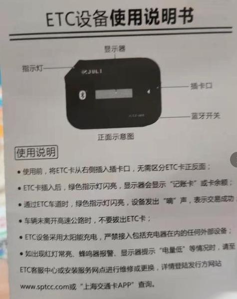 etc要打开开关吗