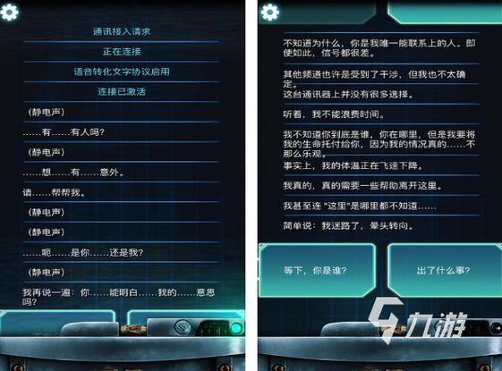 life restart 游戏截图2
