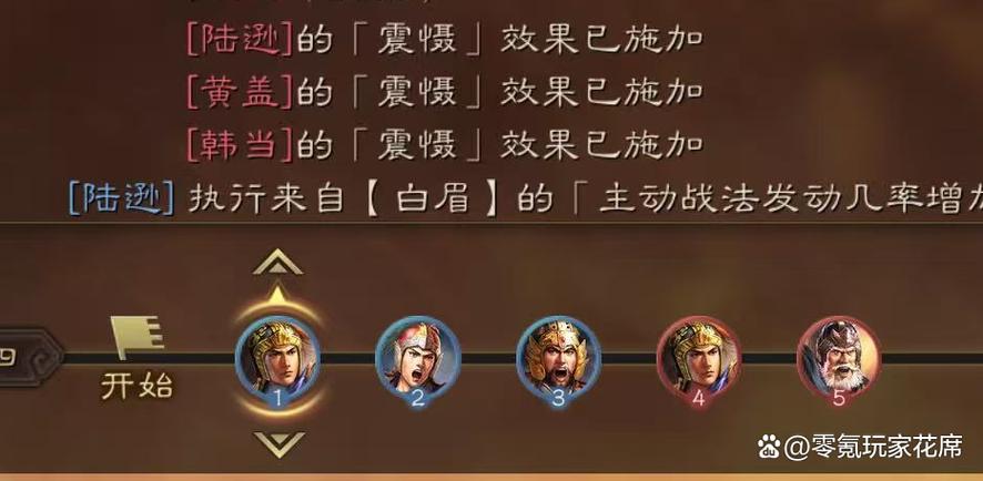 三国志战略版立国后共有多少官职