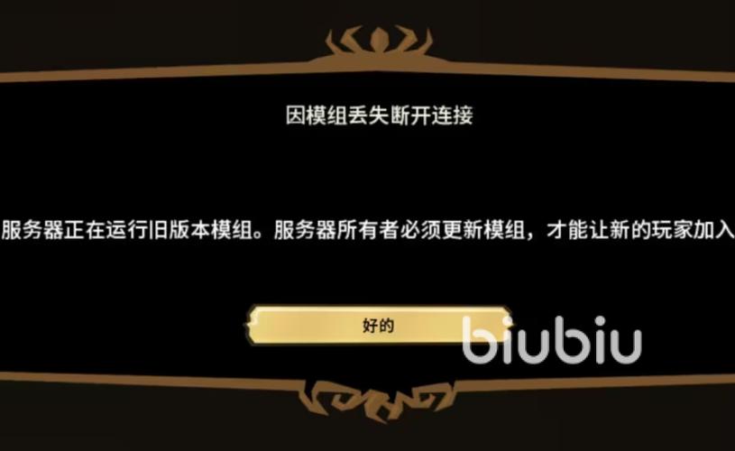 WeGame饥荒一直登录不进