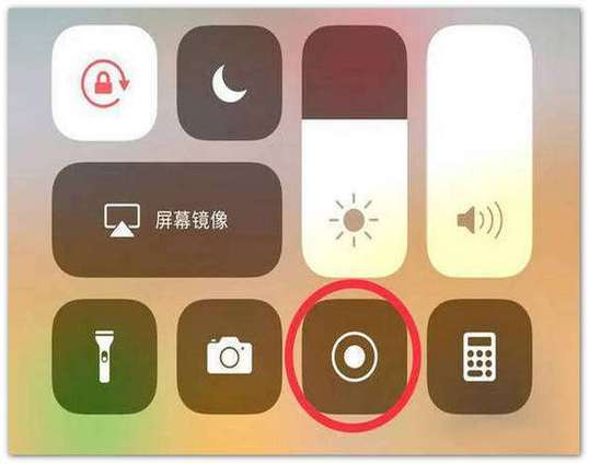 苹果手机录屏录不到自己的声音