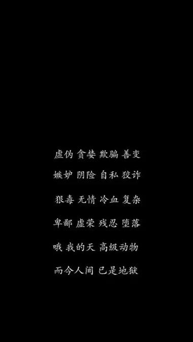 荣耀手机设置黑底白字