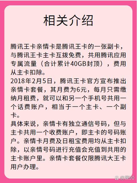 办电话卡需要多少钱