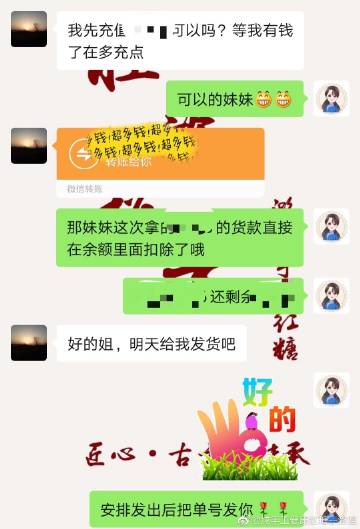 闪糖不充值能聊天吗