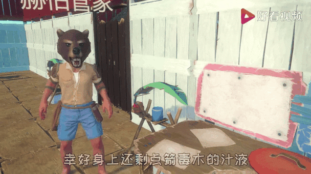 辉哥解说木筏求生全集视频