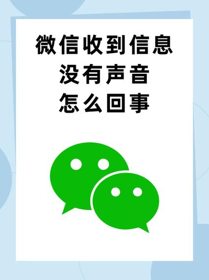 智能关怀收不到消息截图3