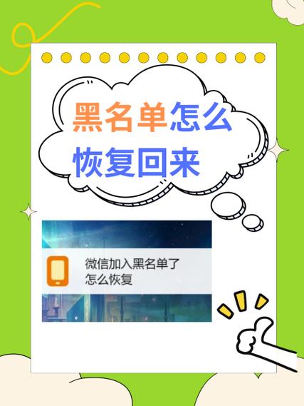 LOL怎么取消拉黑