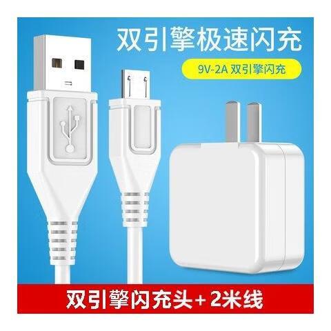 vivos1双引擎闪充突然没有了
