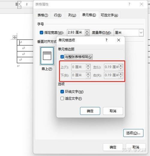页面表格表头和表格没有对齐