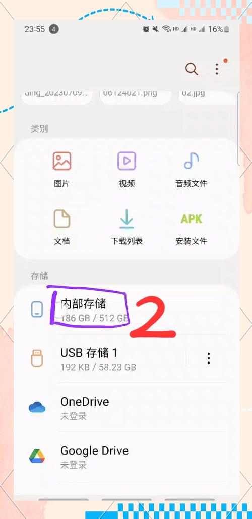 手机视频怎么导入到u盘里