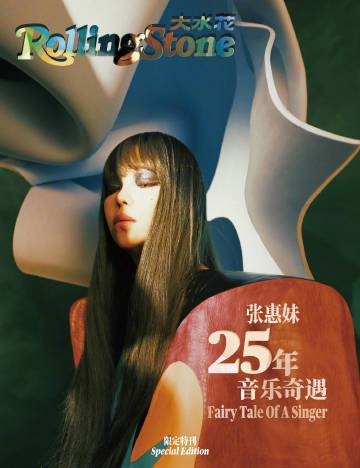 幻游梦境