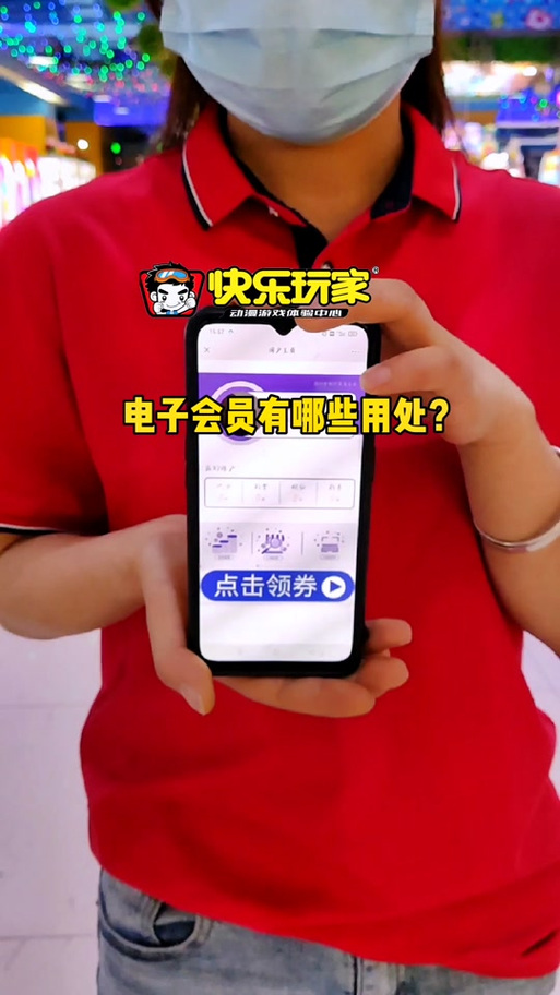 哇咔游戏娱乐会员卡是什么东西