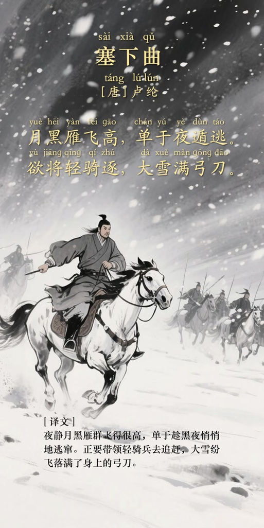 文道我以诗词镇万古
