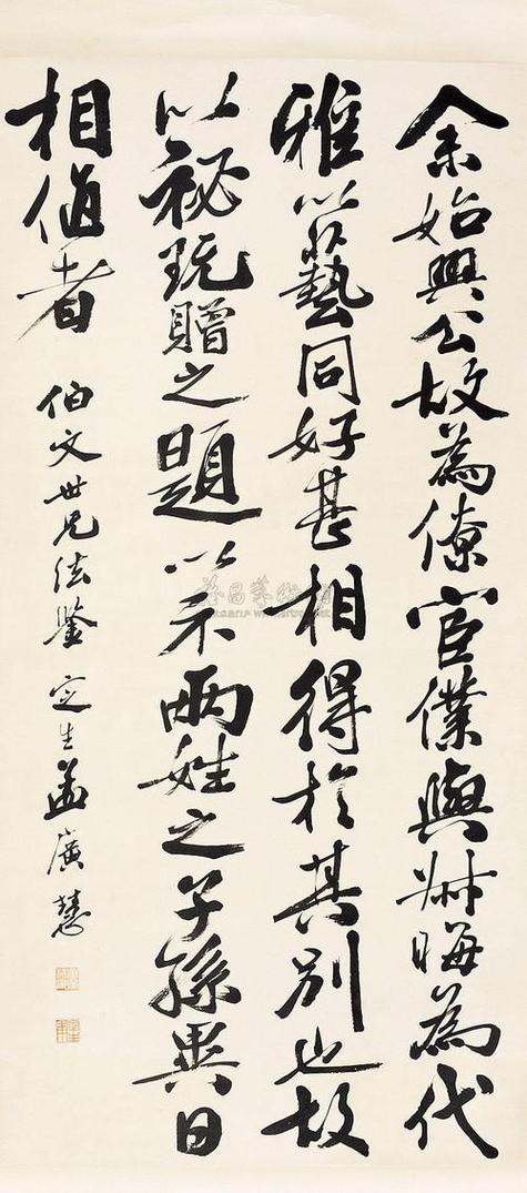 文道我以诗词镇万古截图2