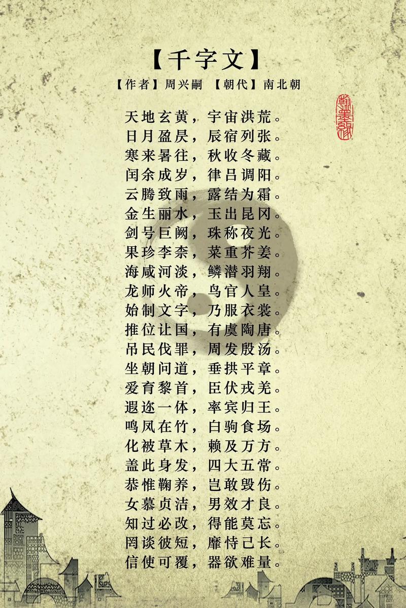 文道我以诗词镇万古截图3
