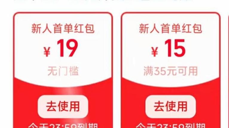 淘宝优惠卷推广赚钱