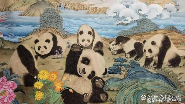 中国熊猫二无敌版下载