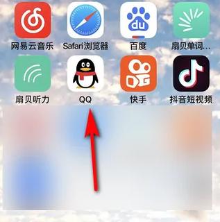 QQ看点为什么全是视频