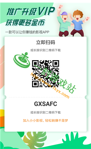 秋葵注册邀请码