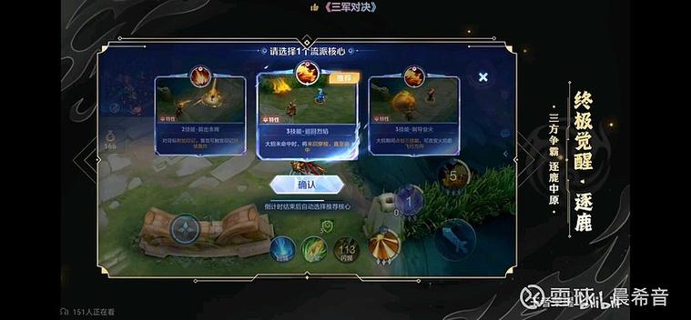 王者荣耀2v2模式在哪里截图2