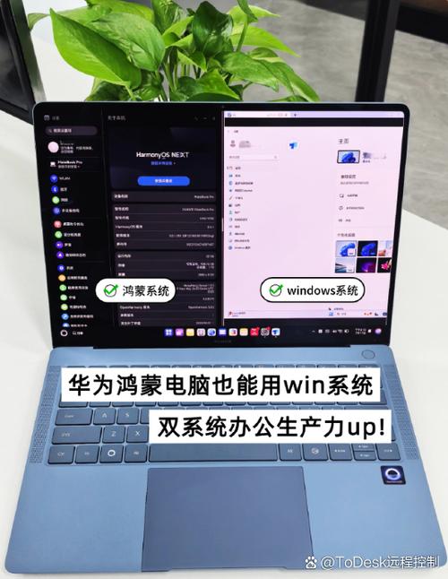 华为笔记本驱动程序