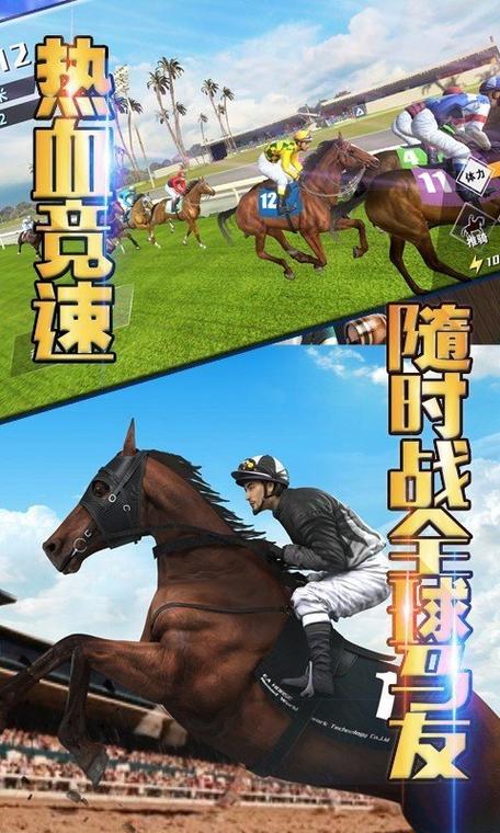 相马大师手游下载