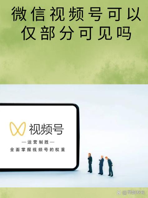 仅限收藏联系人意思