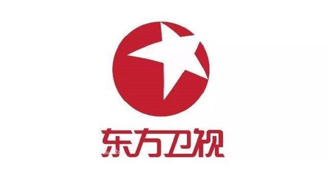 东方卫视在哪个软件