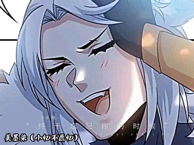 酷漫屋下拉式(免费漫画)从精神病院走