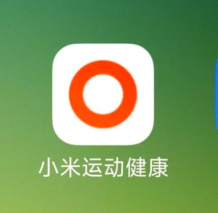 小米手环步数和苹果健康不同步