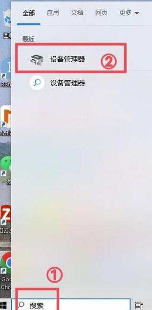 台式机如何增加蓝牙功能截图3