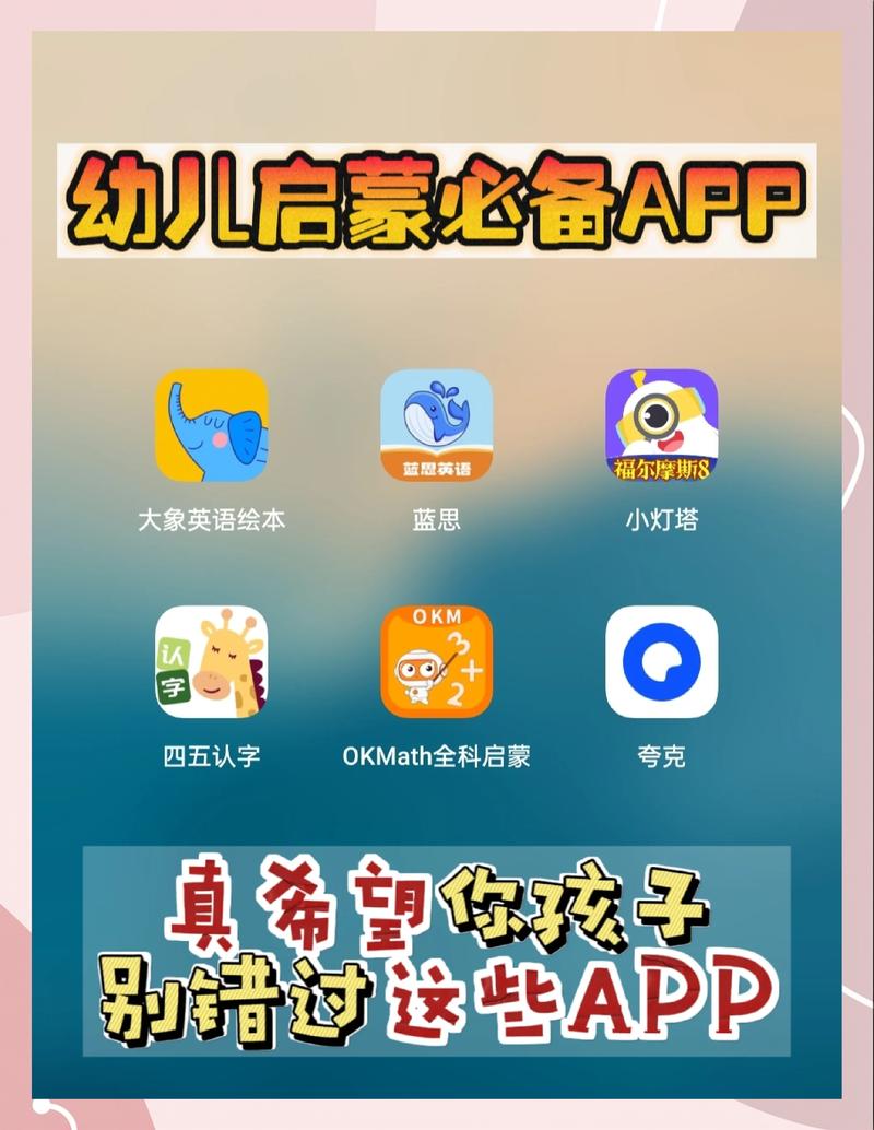 有没有免费的教育app截图3
