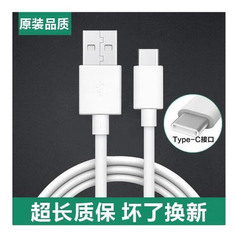 oppoa32有闪充功能吗