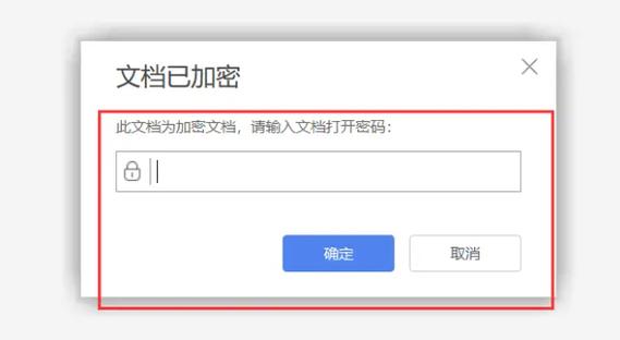 电脑文件如何加密